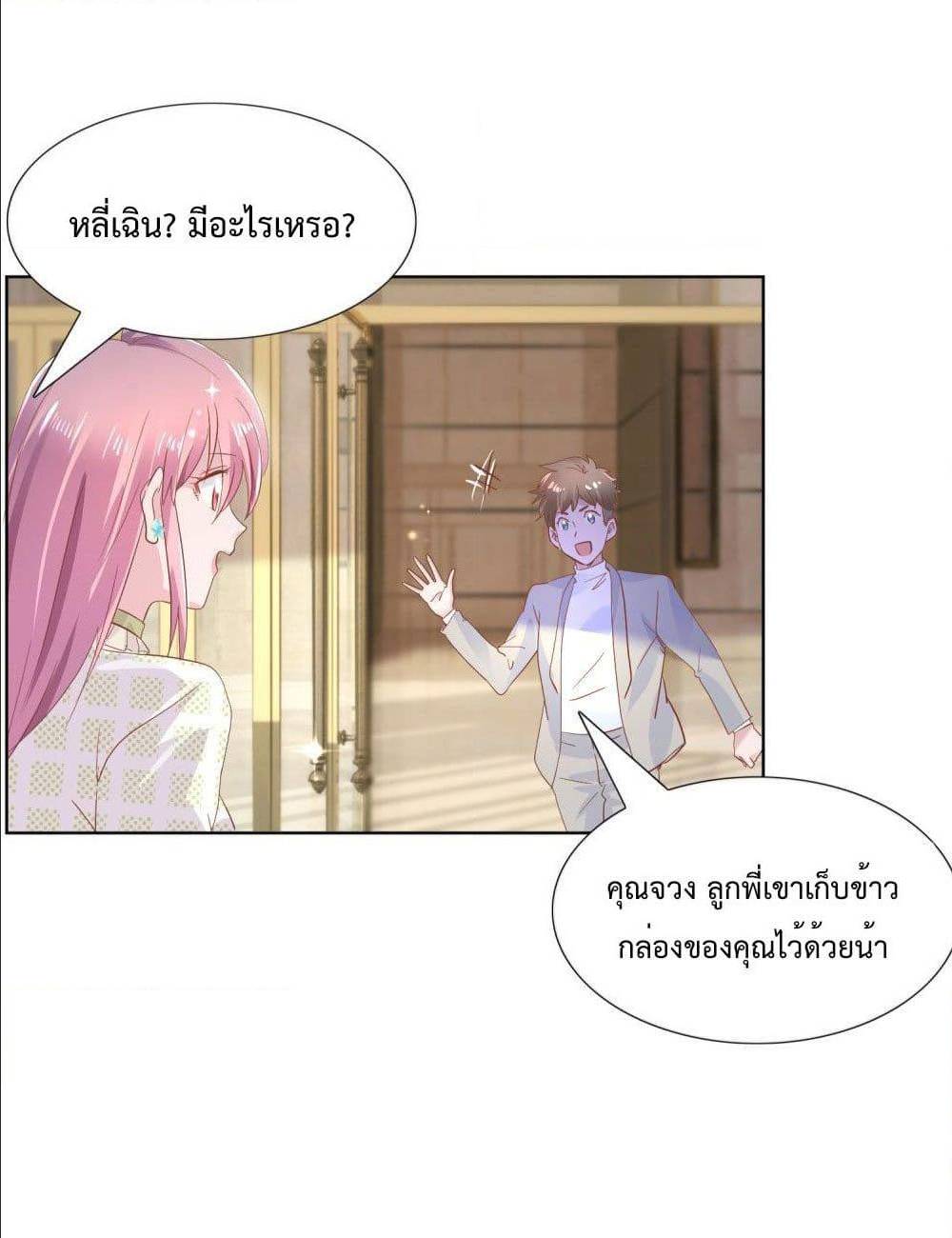 อ่านมังงะ การ์ตูน